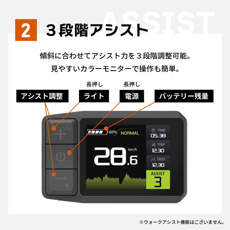 FAT-02 折りたたみ電動アシスト自転車 正規販売店 ファットバイク 20インチ シャンパンゴールド ベージュ グレー ブルー 前かご スマホホルダー 極太タイヤ 爆買 |  | 12