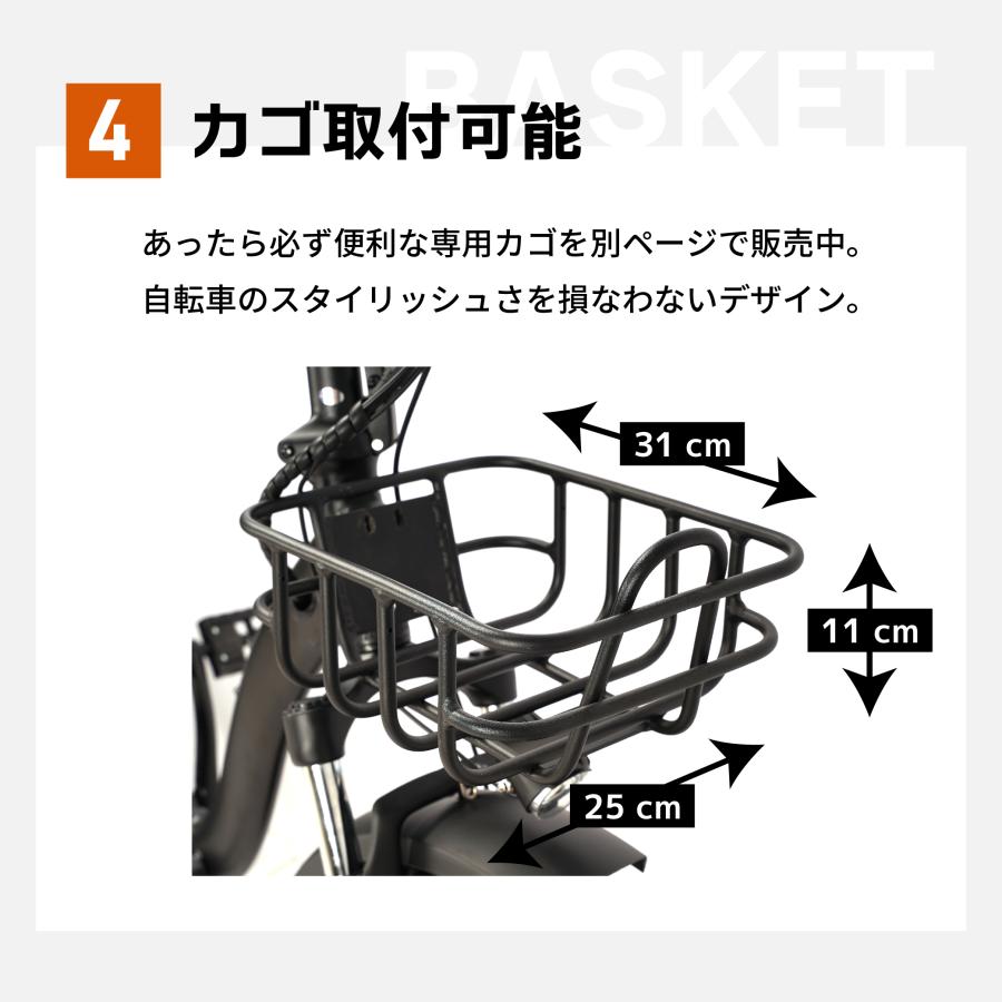 FAT-02 折りたたみ電動アシスト自転車 正規販売店 ファットバイク 20インチ シャンパンゴールド ベージュ グレー ブルー 前かご スマホホルダー 極太タイヤ 爆買 |  | 14
