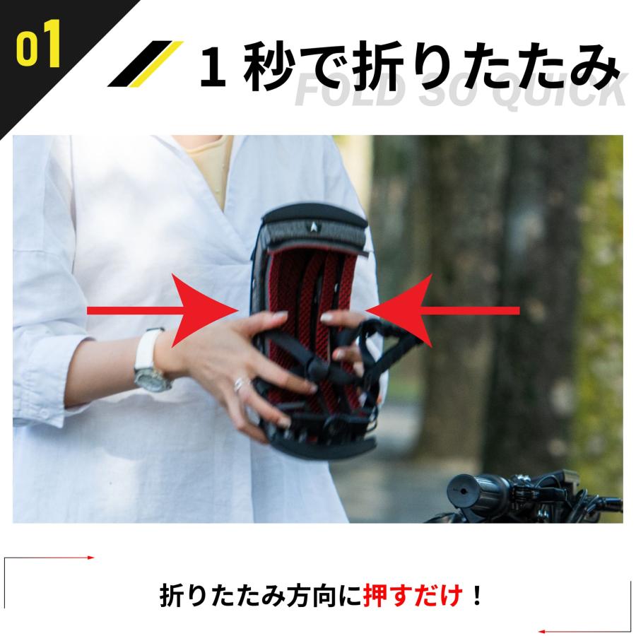 超軽量折りたたみヘルメット 自転車ヘルメット サイクル 頭囲調整可能