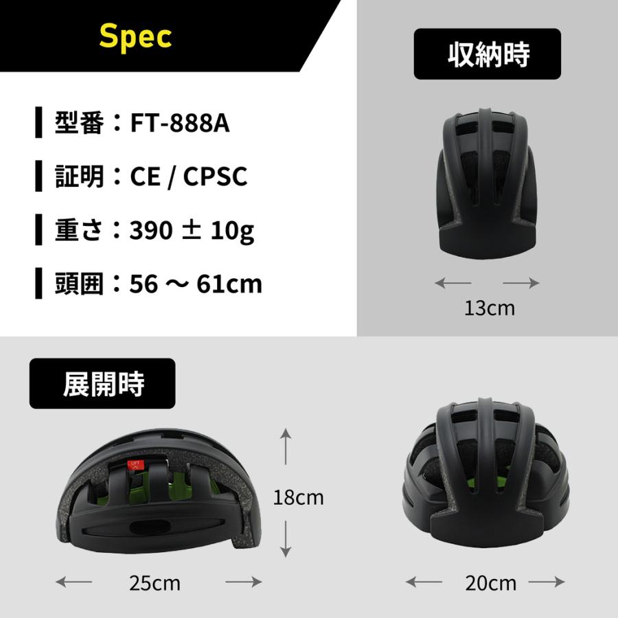 CE/CPSC認証 折りたたみヘルメット 後ろライト付 折り畳み CE/CPSC認証 折りたたみヘルメット 後ろライト付 折り畳み