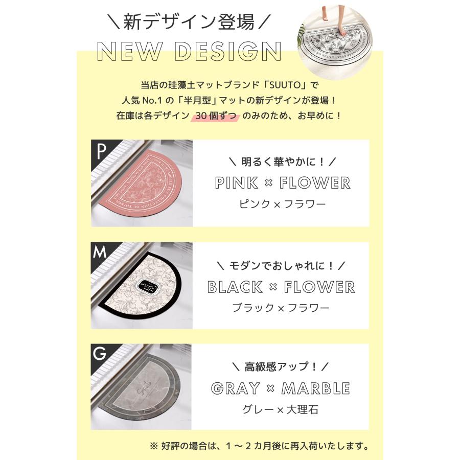 ノンアスベスト】やわらか珪藻土マット 珪藻土バスマット ソフト