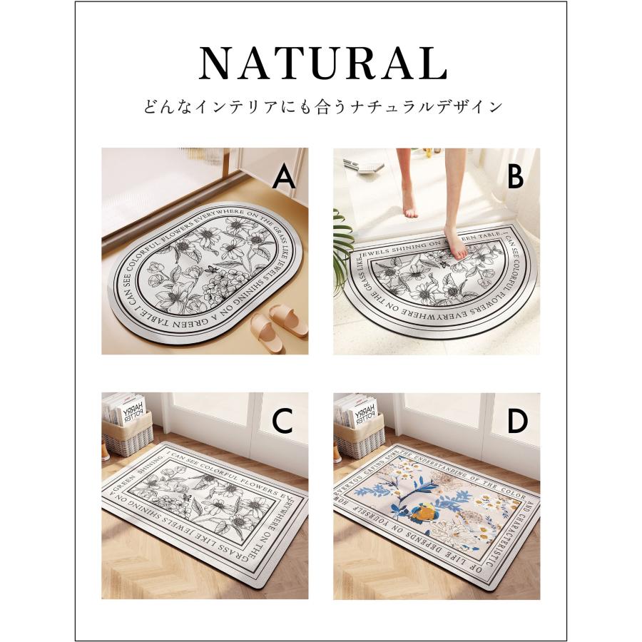 ノンアスベスト】やわらか珪藻土マット 珪藻土バスマット ソフト