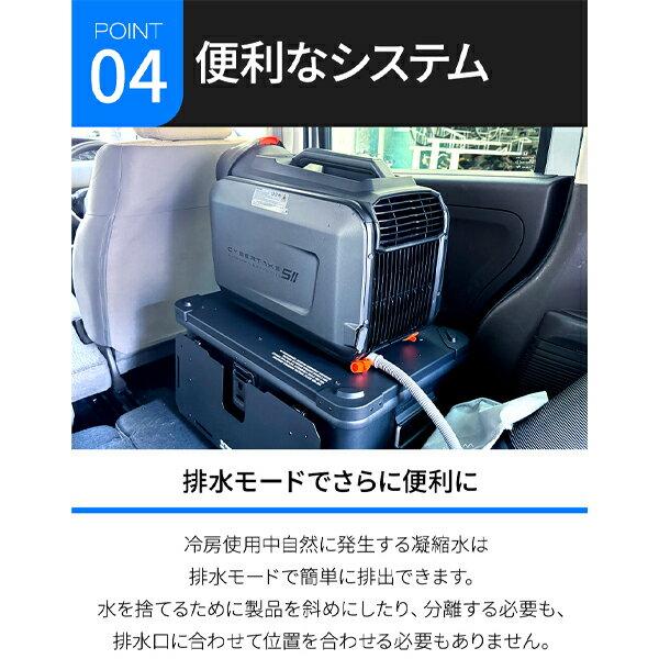 先着10名様☆収納バッグ付き CYBERTAKE S2 Pro 給電式 ポータブル