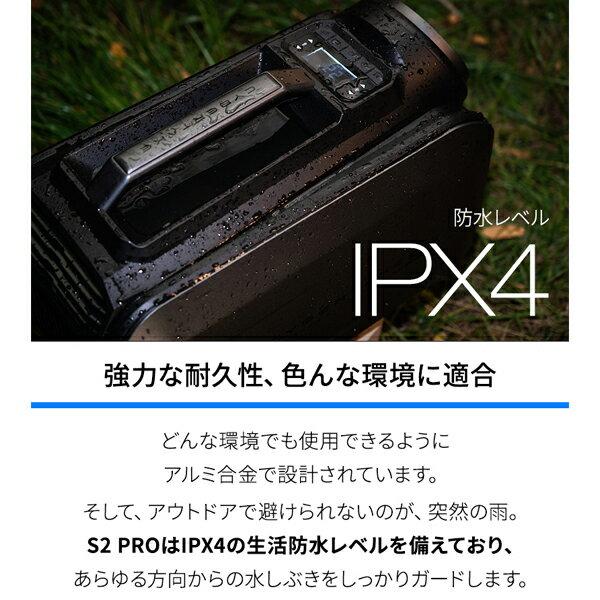 先着10名様☆収納バッグ付き CYBERTAKE S2 Pro 給電式 ポータブル