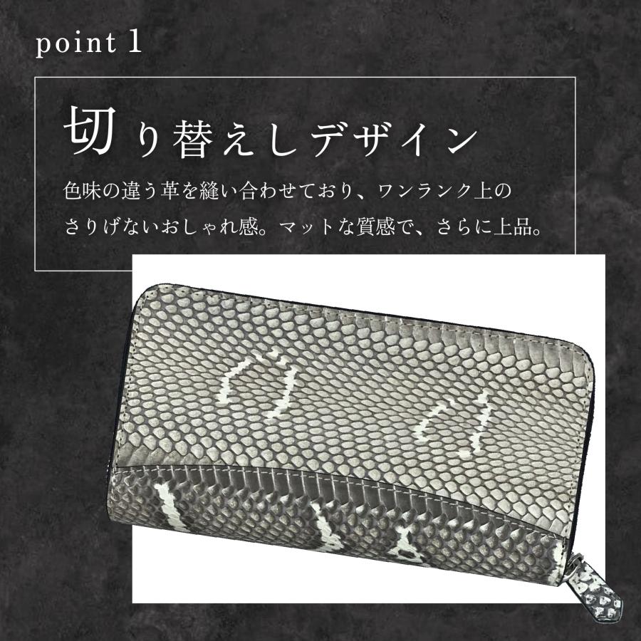 メンズ パイソン 蛇 スネーク 長財布 ラウンドファスナー 白 ホワイト 白いパイソン革(蛇革)ラウンドファスナー長財布：ホワイト