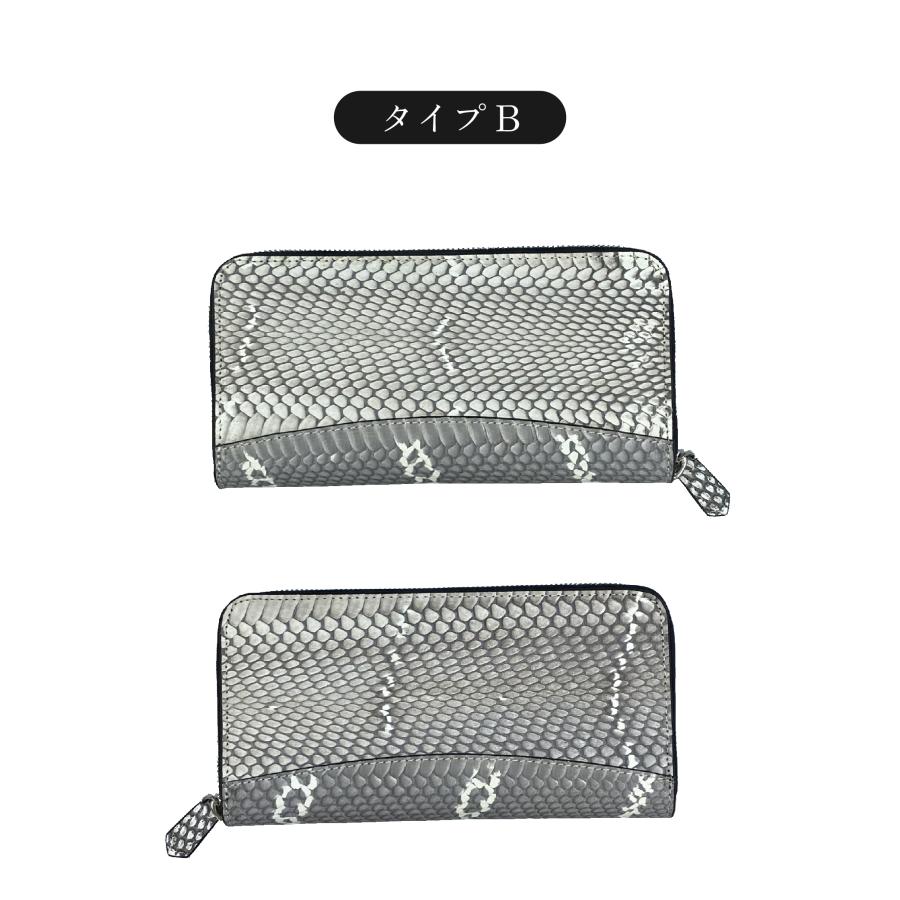 本革 パイソン革長財布 選べる部位 金運財布 レザー おしゃれ