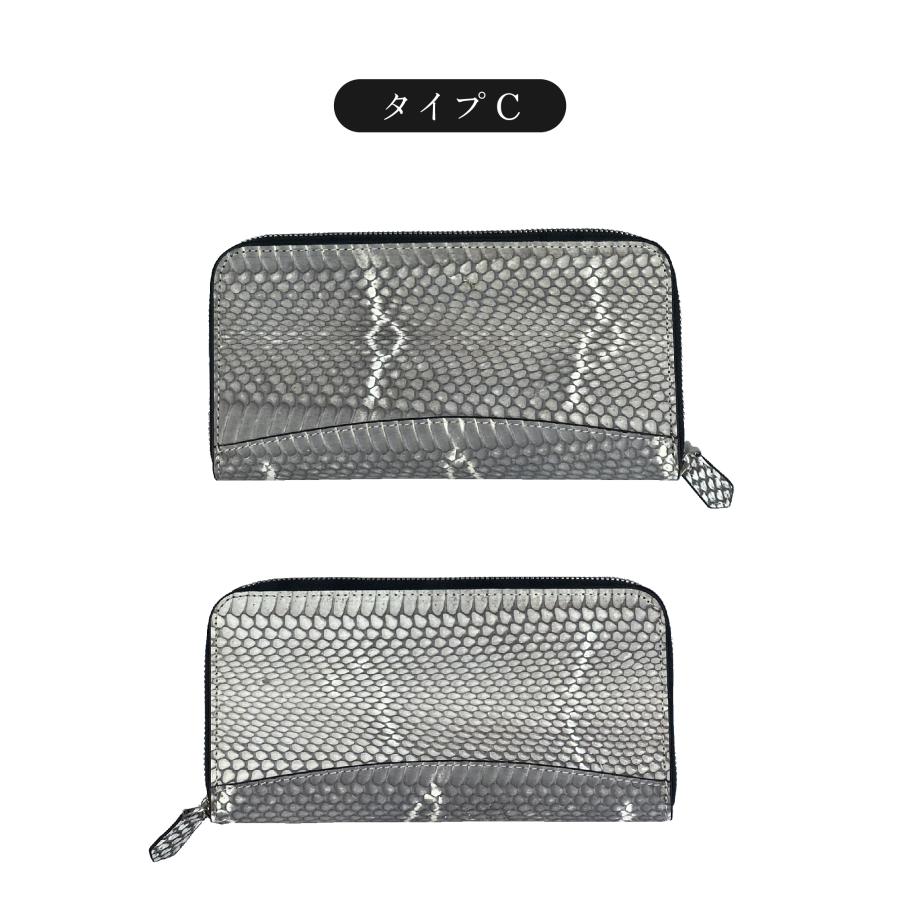 本革 パイソン革長財布 選べる部位 金運財布 レザー おしゃれ