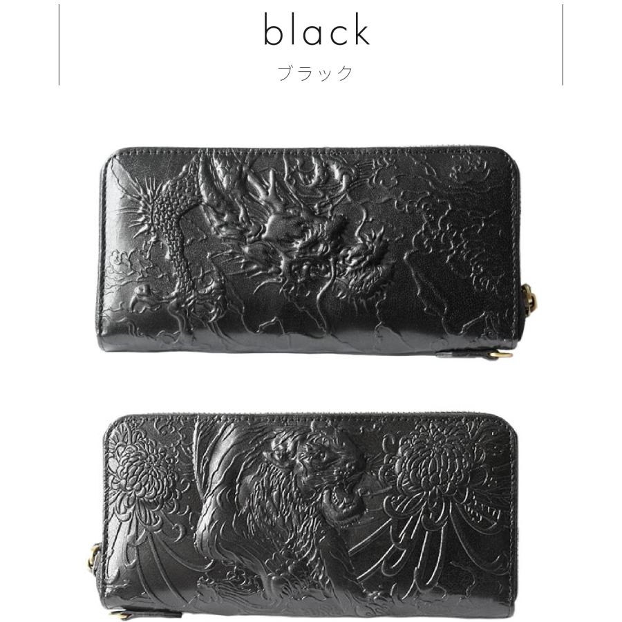 本革】青龍白虎 イタリアンレザーエンボス財布 長財布 ドラゴン 天然革