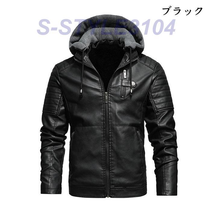 希少 ボアライナー付 ショット レザー シングル ライダースジャケット