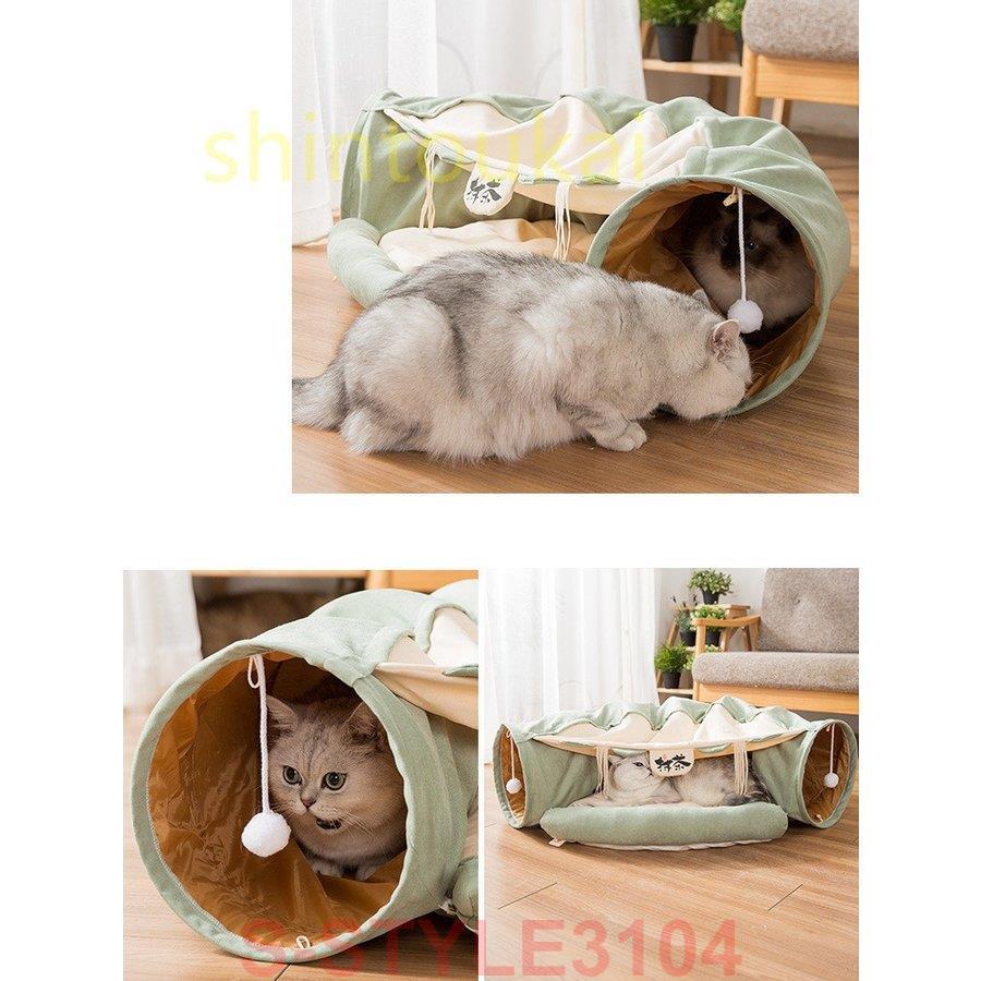公認店 キャットハウス　猫 トンネル　 猫 ハウス　猫テント　遊び場 ドーム型ベッド 折り畳み可 　　誘い玉付き　四季通用　猫ベッド　ペット遊宅