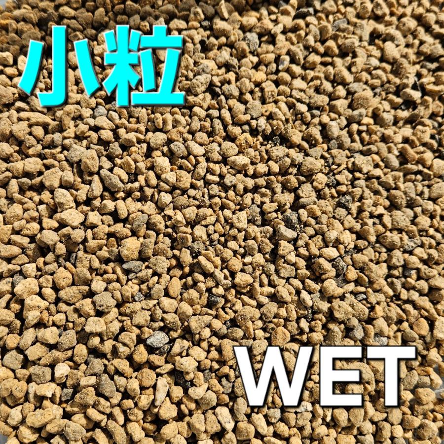 ボラ土 4mm〜8mm 小粒 1L : ちいさな砂屋 Yahoo!店 - 通販 - Yahoo