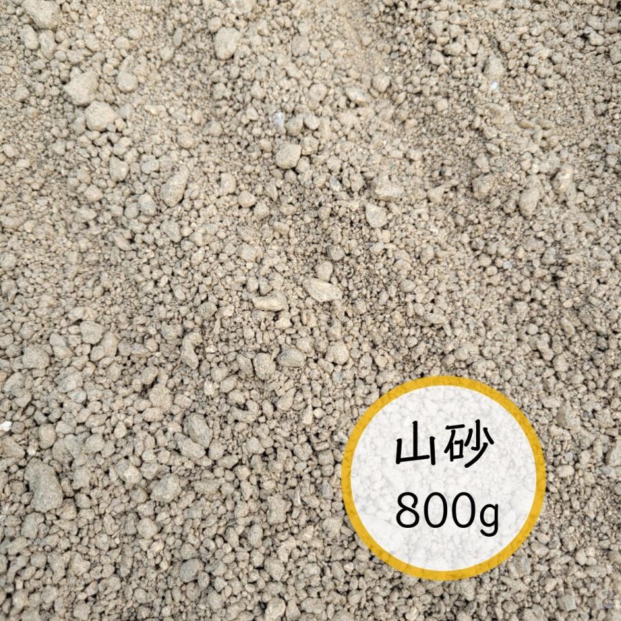 山砂（真砂土） 800g : ちいさな砂屋 Yahoo!店 - 通販 - Yahoo