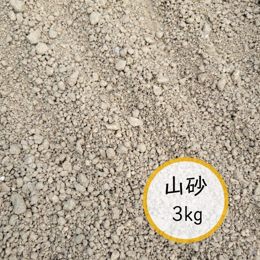 T_Consulting) 山砂200kg 用土 山砂」の人気商品一覧 | 安い商品を通販サイトから探す - 価格.com