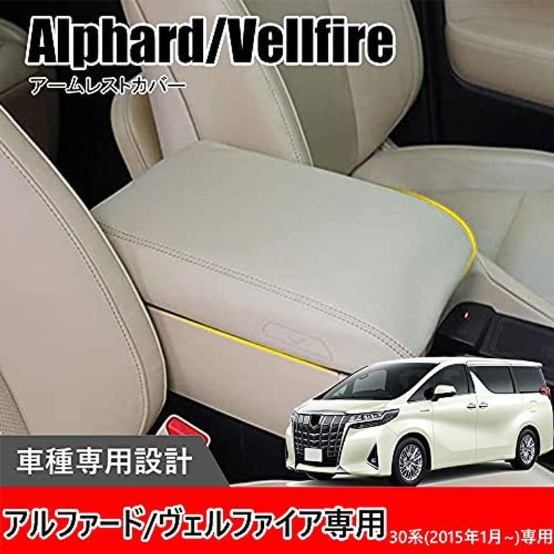 特売 Hearsheng トヨタ アルファード Alphard ヴェルファイア Vellfire 30系 15年1月 専用高品質のレザー 新しいコレクション Turningheadskennel Com
