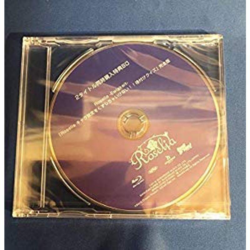 30 Off 2タイトル同時購入特典 バンドリ Roselia Cd Dream Bang ロゼリア 格付けクイズ キャラ設定をくずしちゃいけない その他テレビ アニメ キャラクターグッズ Www Mindthevoice Be