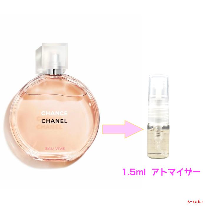 シャネル CHANEL チャンス オー ヴィ−ヴ EDT アトマイザー 1.5ml 香水 レディース お試し :3002:s-taka 通販 シャネル チャンス オーヴィーヴ オータンドゥル 1.5ml 2本セット