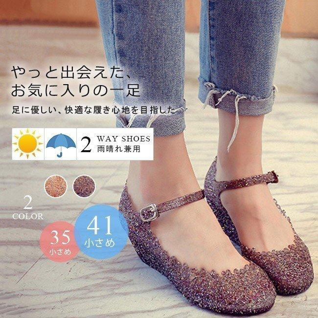ラバーサンダル サンダル レディース ラバーシューズ パンプス 海 履きやすい ビーサン スリッポン ウェッジソール 軽量 キラキラ 全2色 gdx08 S Thankyou 通販 Yahoo ショッピング