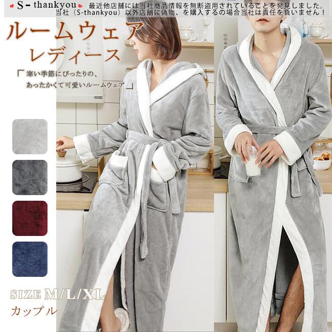 再再販 バスローブ レディース メンズ ガウン ルームウェア ボア付き カップル サンゴネル もこもこ 裏起毛 ふわふわ 厚手 寝間着 おしゃれ ゆったり ペア 部屋着 冬用 最安値に挑戦 Www Aqtsolutions Com