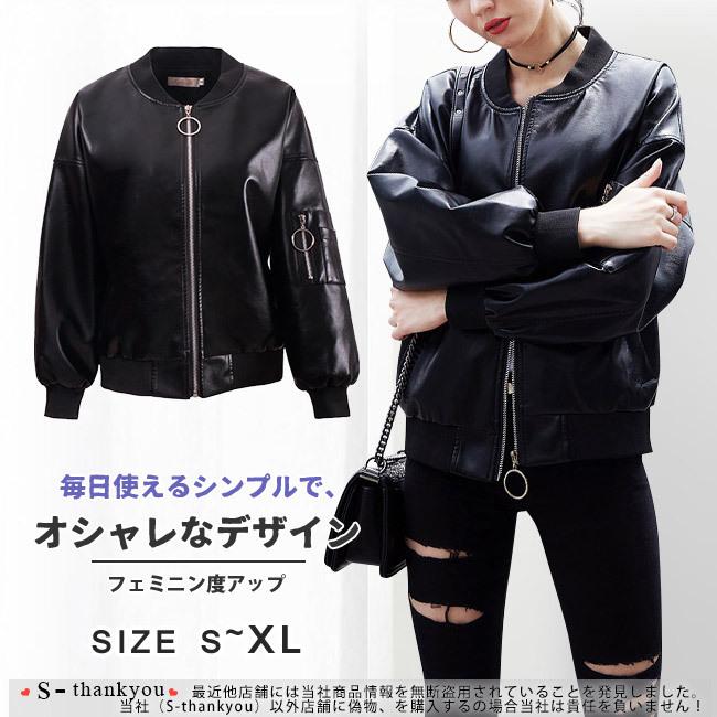 ジャケット レディース アウター ショート丈 コート おしゃれ トップス 無地 長袖 着痩せ カジュアル シンプル Puレザー フェイクレザー 秋 冬 かっこいい 安い
