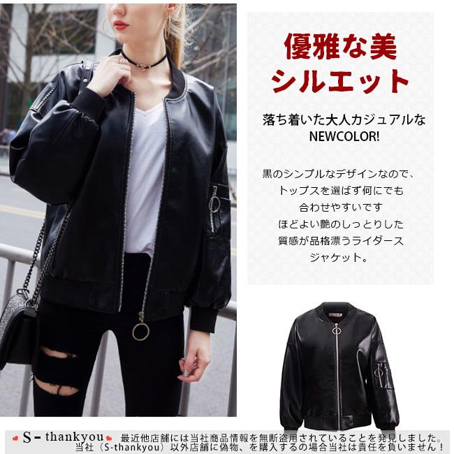 ジャケット レディース アウター ショート丈 コート おしゃれ トップス 無地 長袖 着痩せ カジュアル シンプル Puレザー フェイクレザー 秋 冬 かっこいい 安い