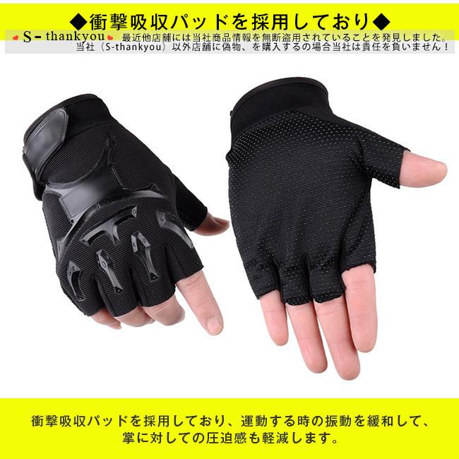 グローブ メンズ 指なし サイクルグローブ 手袋 指切り 最大91 オフ スポーツウェア 迷彩 滑り止め付き 半指 アウトドア かっこいい おしゃれ 春夏 指ぬき 自転車 山登り
