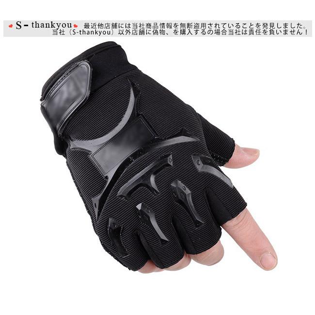 グローブ メンズ 指なし サイクルグローブ 手袋 指切り 最大91 オフ スポーツウェア 迷彩 滑り止め付き 半指 アウトドア かっこいい おしゃれ 春夏 指ぬき 自転車 山登り