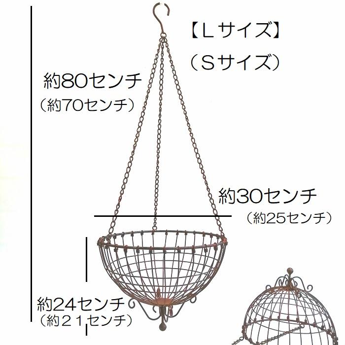 ガーデニング 雑貨 ハンギングバスケット アイアン 吊り下げ ガーデニング 雑貨 ハンギングバスケット アイアン 吊り下げ