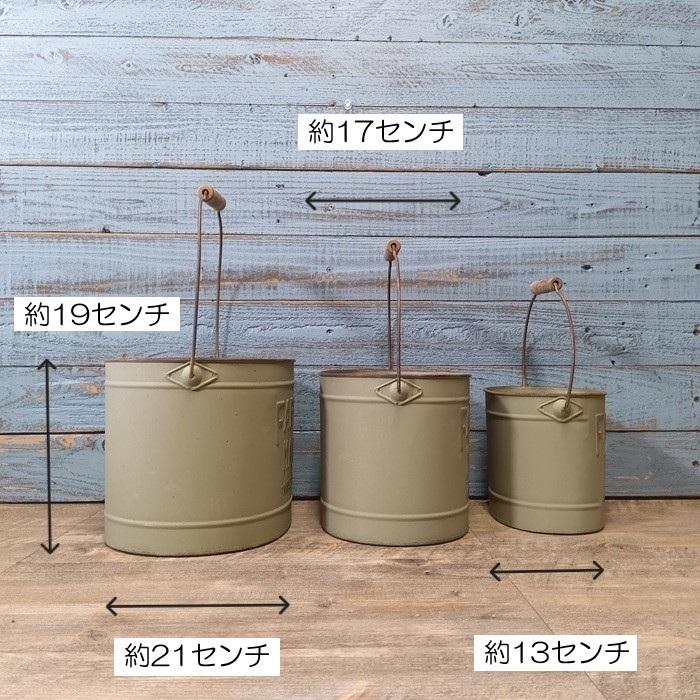 ガーデニング 雑貨 ブリキポット 植木鉢 鉢 鉢カバー プランター