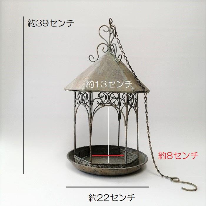 ガーデニング 雑貨 プランツケージ バードケージ 鳥かご 庭