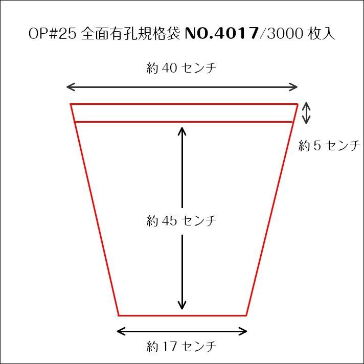 切花生産者 出荷用 花卉 花袋 フラワーパック フラワーキャップ
