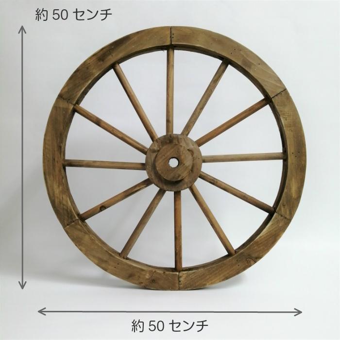 ガーデニング 雑貨 車輪 オーナメント 庭 ガーデン 置物 飾り オブジェ