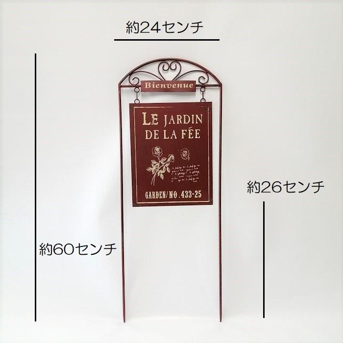 ガーデニング 雑貨 ガーデンピック サインピック サインボード