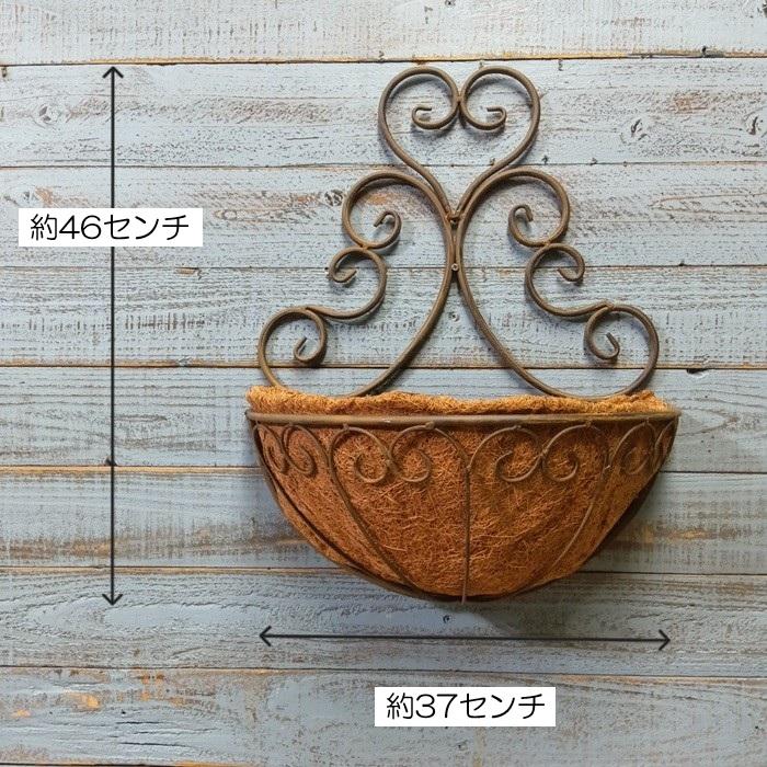 ガーデニング 雑貨 ハンギングバスケット アイアン 吊り下げ 壁掛け