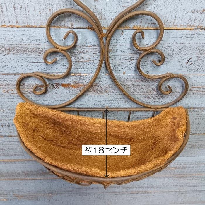 ガーデニング 雑貨 ハンギングバスケット アイアン 吊り下げ 壁掛け