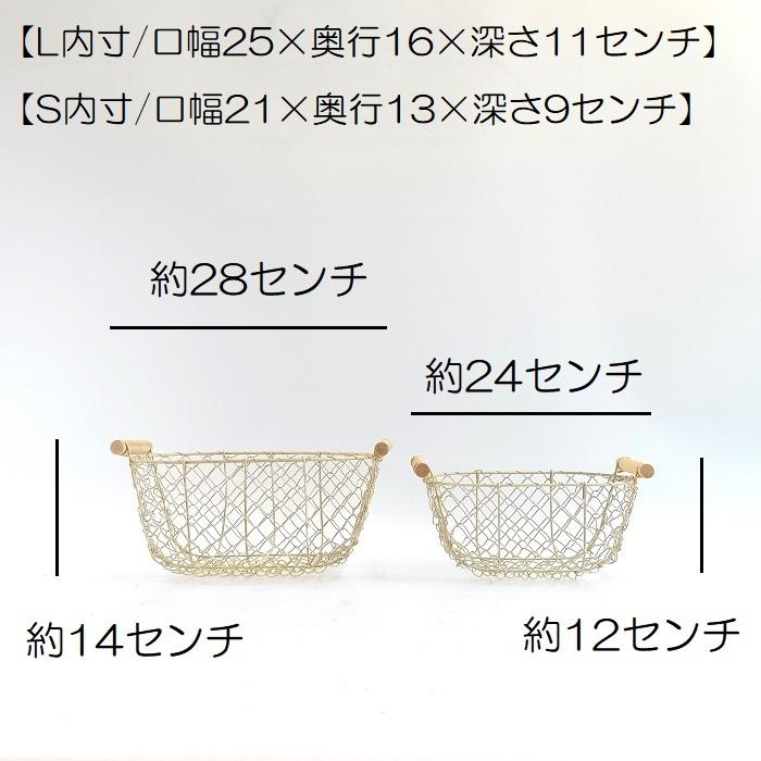 ガーデニング 雑貨 ワイヤーバスケット バスケット かご ワイヤー