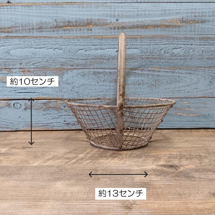 ガーデニング 雑貨 ワイヤーバスケット バスケット かご ワイヤー