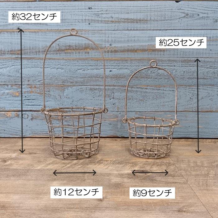 ガーデニング 雑貨 ワイヤーバスケット バスケット かご ワイヤー