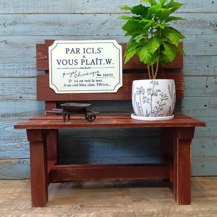 おしゃれな木製花台　アイアン　ブラウン　ベンチ風　フラワースタンド　ガーデン雑貨 ガーデニング 雑貨 棚 花台 フラワースタンド アイアン 木製