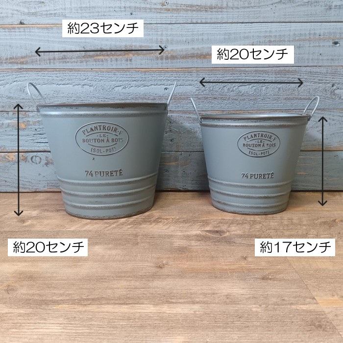 ガーデニング 雑貨 ブリキポット 植木鉢 鉢 鉢カバー プランター