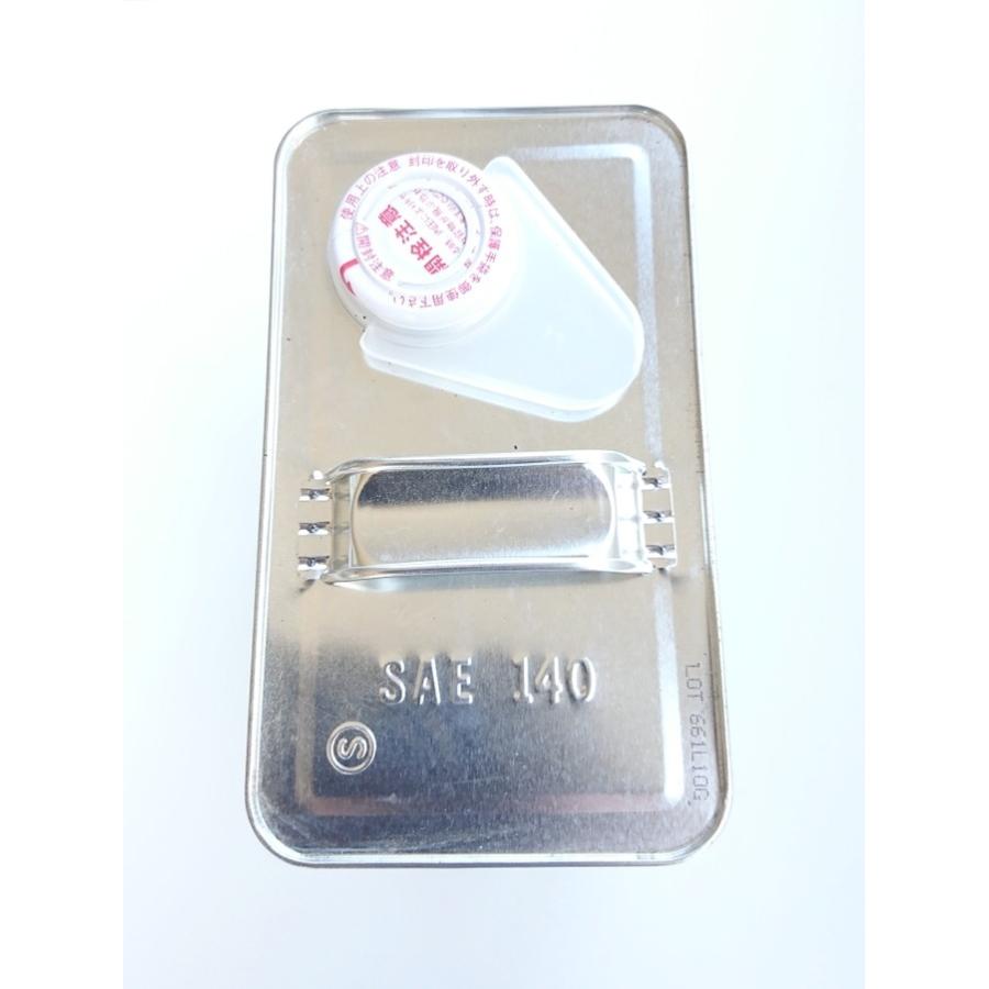 Iseki純正ハイポイドギヤオイル 140 4l 024 St Shop 通販 Yahoo ショッピング