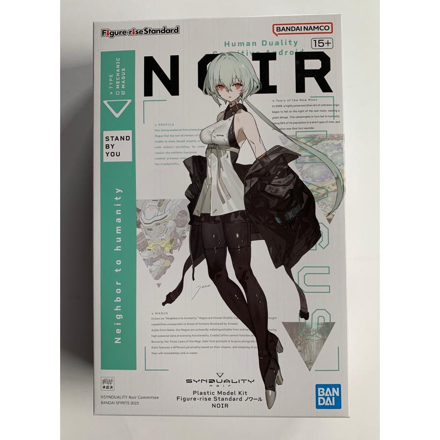 Figure-rise Standard ノワール : ST SHOP - 通販 - Yahoo!ショッピング
