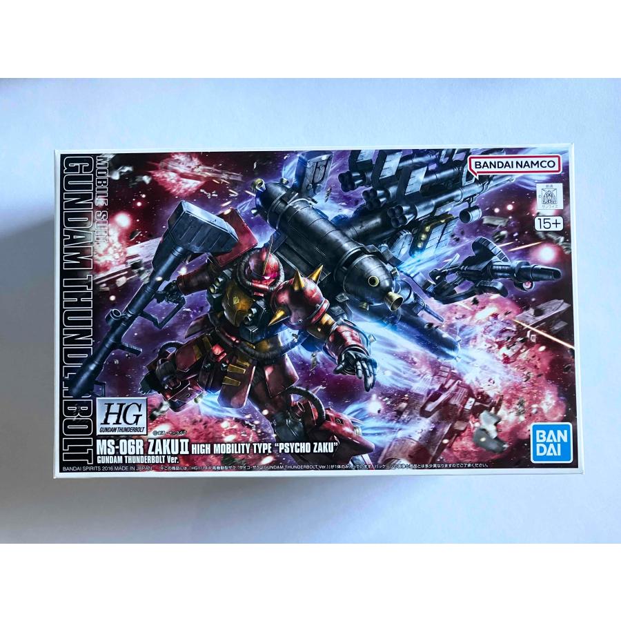 HG 1/144 高機動型ザク“サイコ・ザク”（GUNDAM THUNDERBOLT Ver