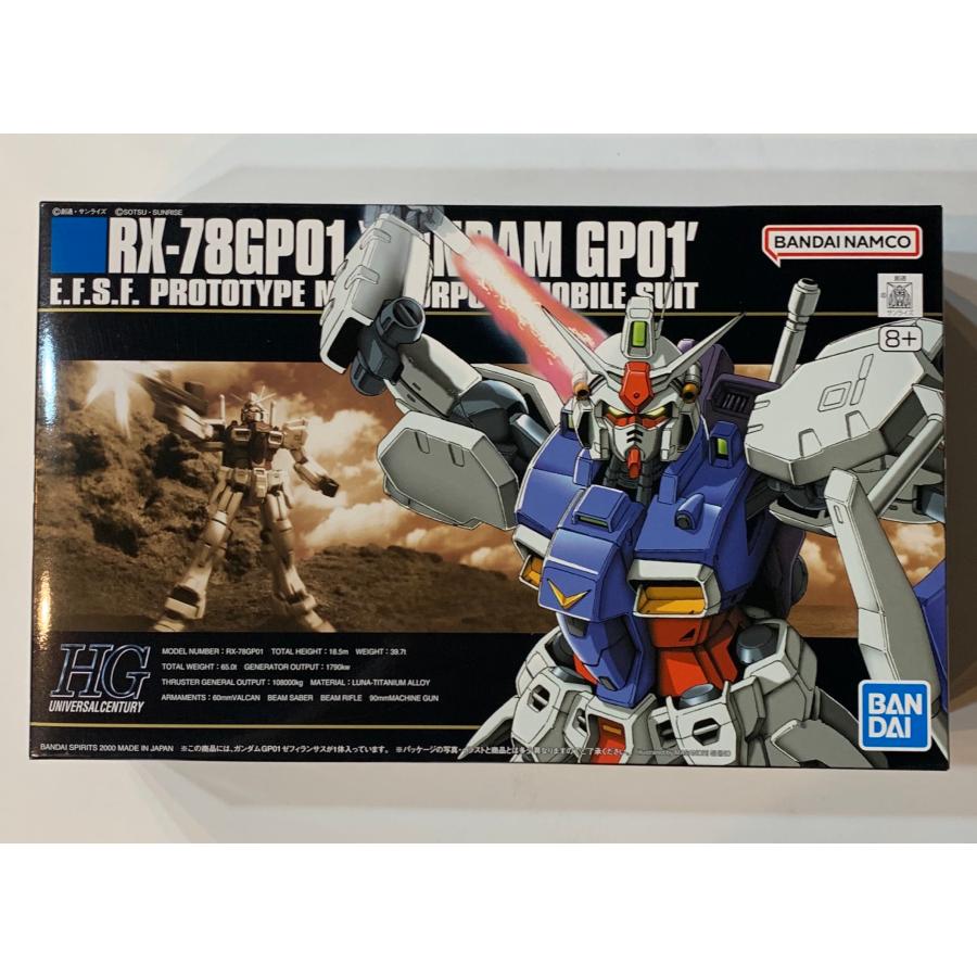 HG 1/144 ガンダムGP01ゼフィランサス : ST SHOP - 通販 - Yahoo!ショッピング