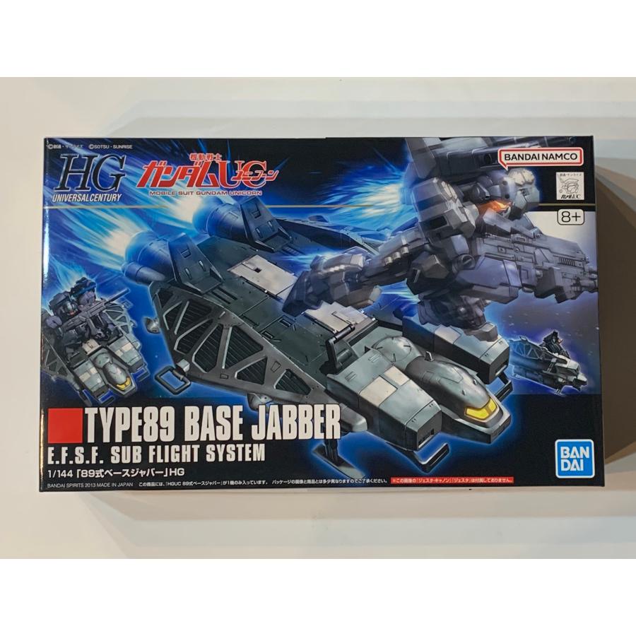 HGUC 1/144 89式ベースジャバー : ST SHOP - 通販 - Yahoo!ショッピング