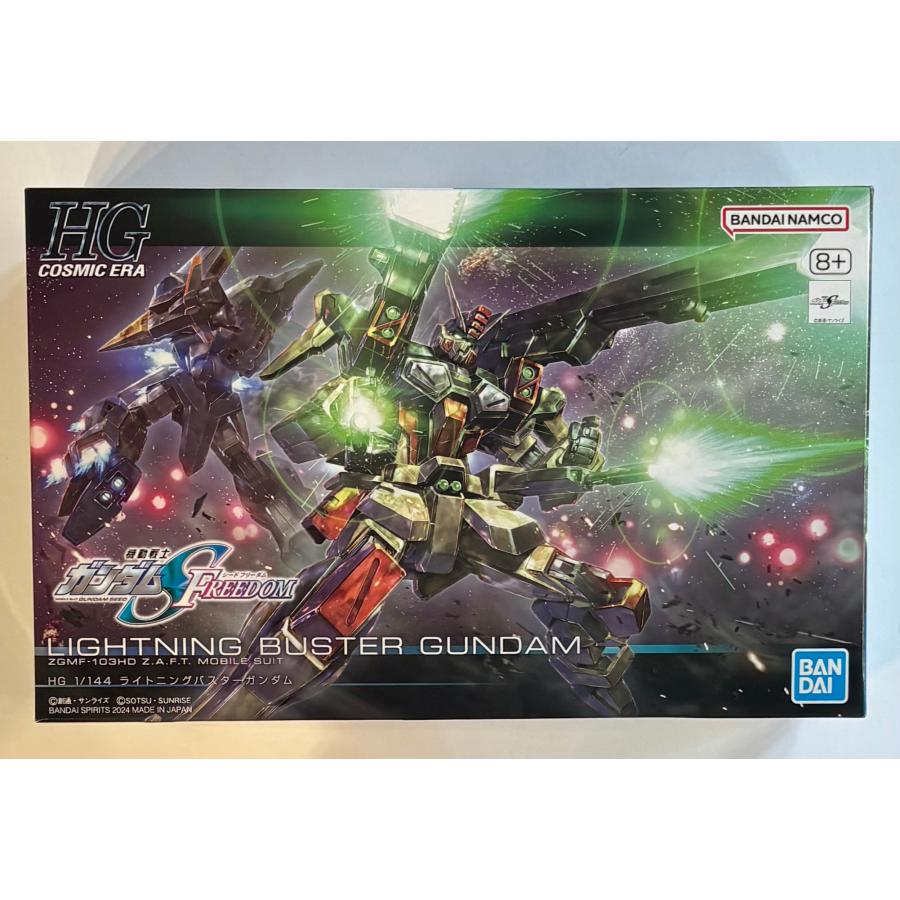 HG 1/144 ライトニングバスターガンダム : ST SHOP - 通販 - Yahoo