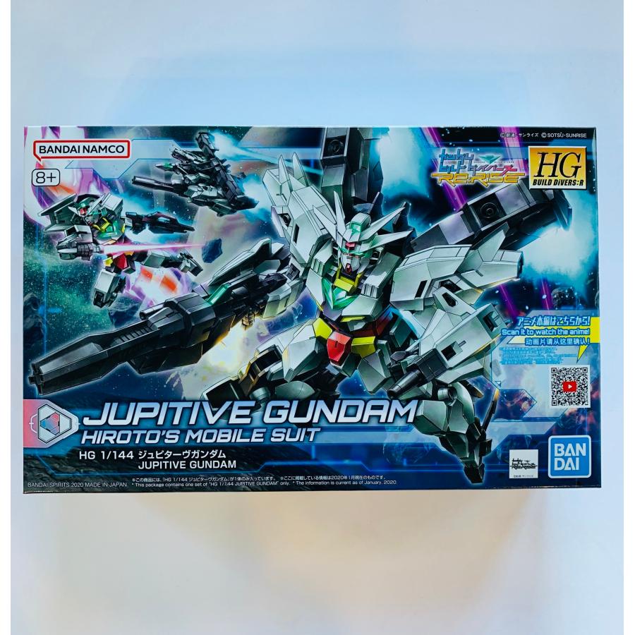 HGBD:R 1/144 ジュピターヴガンダム : ST SHOP - 通販 - Yahoo