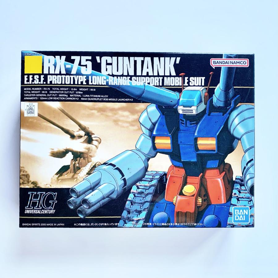 ガンプラ HGUC 1/144 RX-75 ガンタンク (機動戦士ガンダム) cm3dmju HGUC 1/144 RX-75 ガンタンク│株式会社BANDAI SPIRITS