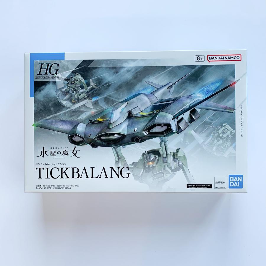 HG 機動戦士ガンダム 水星の魔女 ティックバラン 1/144 12個セット 機動戦士ガンダム 水星の魔女 HG 1/144 ティックバラン BANDAI