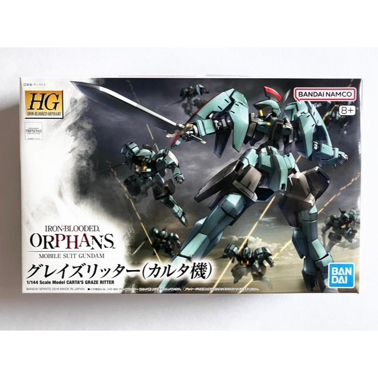 HG 1/144 グレイズリッター（カルタ機） : ST SHOP - 通販 - Yahoo