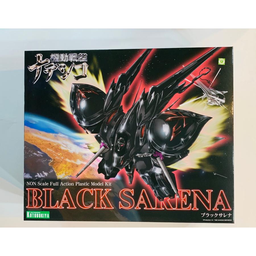 ブラックサレナ : ST SHOP - 通販 - Yahoo!ショッピング